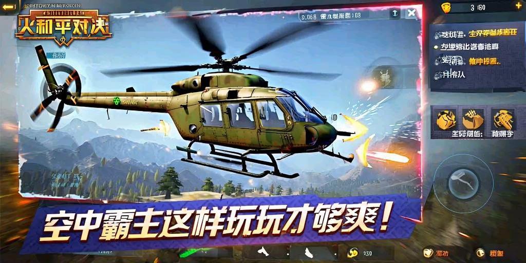 和平精英辅助【雷神/原小迪直装V1.4】稳定防封 人物透视 漏打自瞄 地铁逃生 锁死自瞄 物资显示 人物距离 组队显示