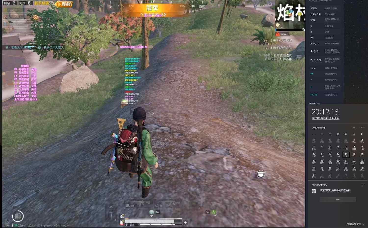 和平精英【SU7内核】辅助