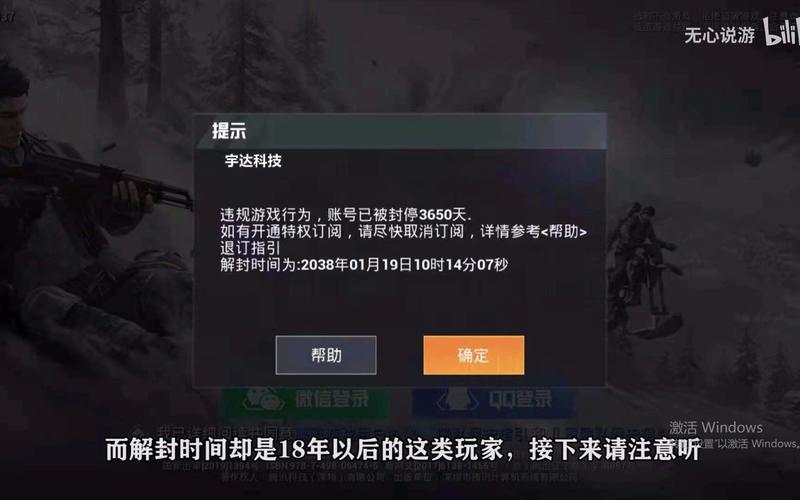 和平精英辅助【保时捷直装V6.5稳定版】无后防抖 全屏自瞄 范围伤害 子弹追踪 空投透视
